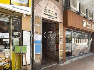 Sai Ying Pun - Siu On Building 14