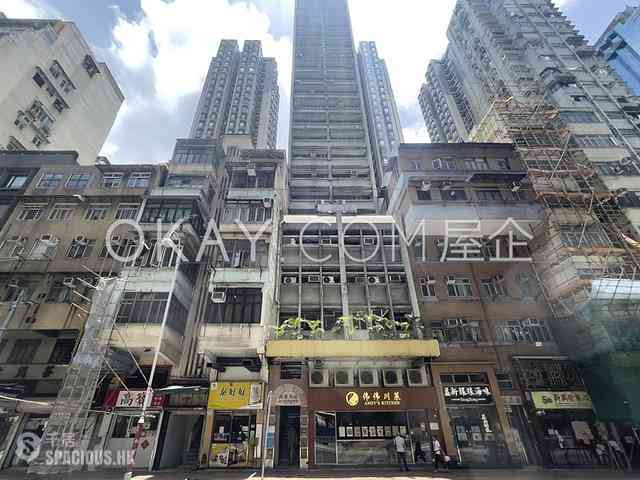 Sai Ying Pun - Siu On Building 15