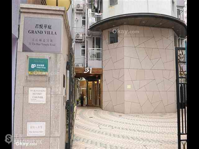 Tin Hau - Grand Villa 13