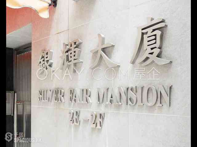 Stubbs Road - Silver Fair Mansion 10