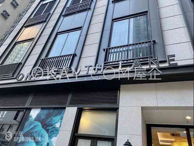 Shek Tong Tsui - One South Lane 13