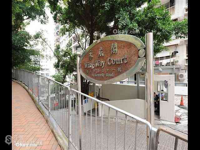 Wan Chai - Wing Way Court 14
