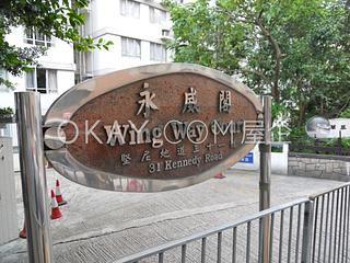 灣仔 - 永威閣 18