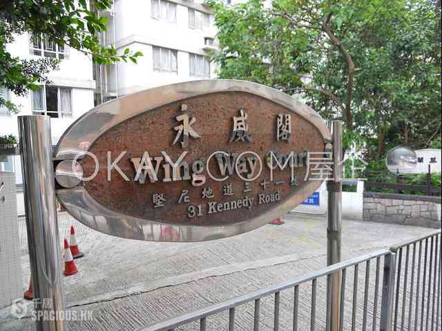 Wan Chai - Wing Way Court 18