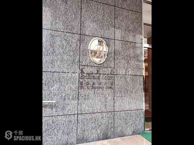 Wan Chai - Brilliant Court 10