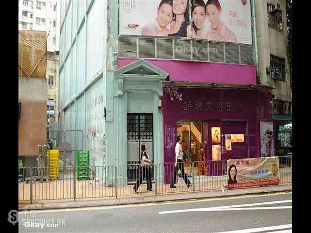 Sai Ying Pun - 35, Bonham Road 19