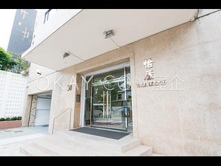 中半山 - 怡庐 14
