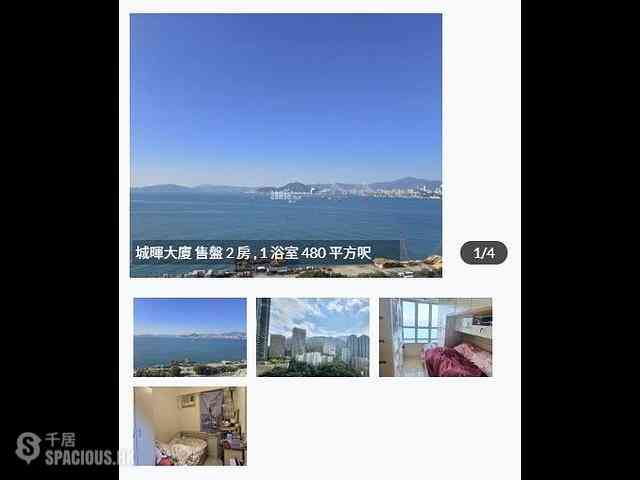 坚尼地城 - 城晖大厦 01
