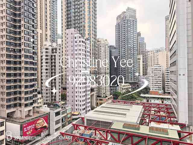 Wan Chai - Salson House 06