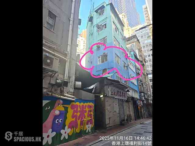 Sheung Wan - 7, Burd Street 06