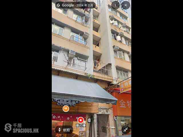Wan Chai - Yee Hor Mansion 08