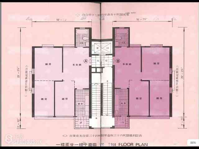Wan Chai - Wai Cheong Building 10