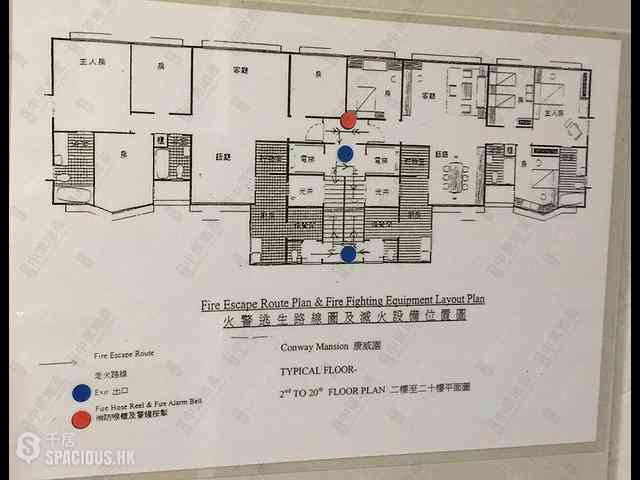Mid Levels Central - Conway Mansion Block CD 16