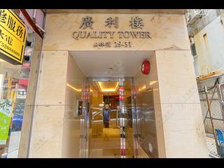 Tsim Sha Tsui - Quality Tower 04