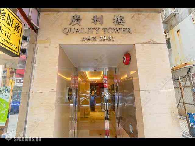 Tsim Sha Tsui - Quality Tower 04