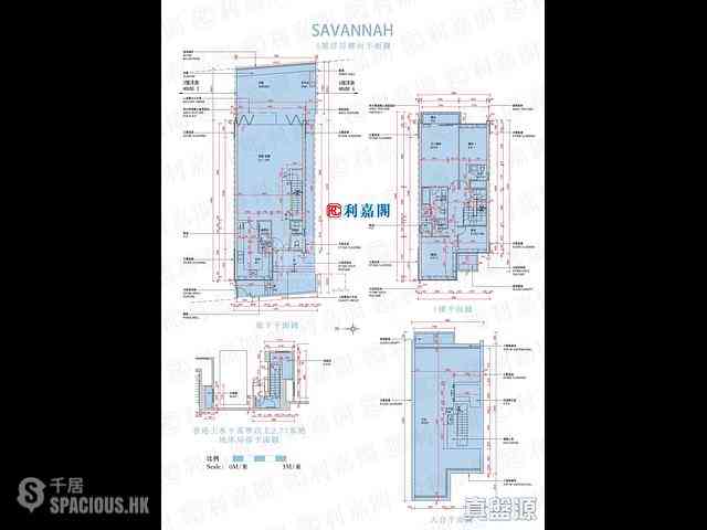 Tseung Kwan O - Savannah 11