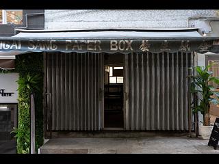 Central - Mee Lun House 11
