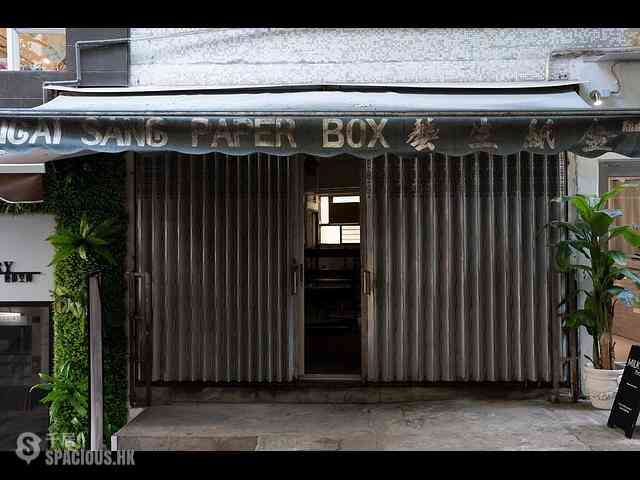 Central - Mee Lun House 11