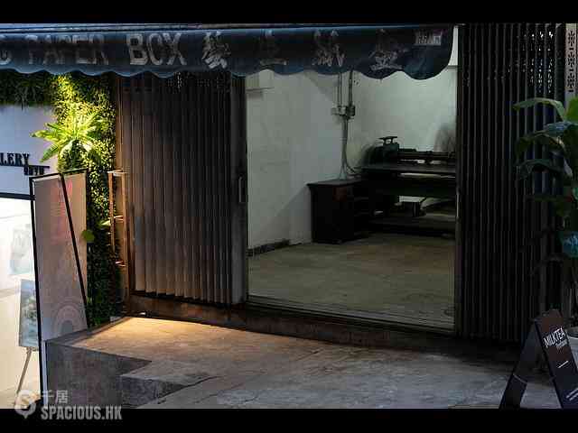 Central - Mee Lun House 14