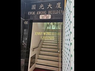 尖沙咀 - 國光大廈 08