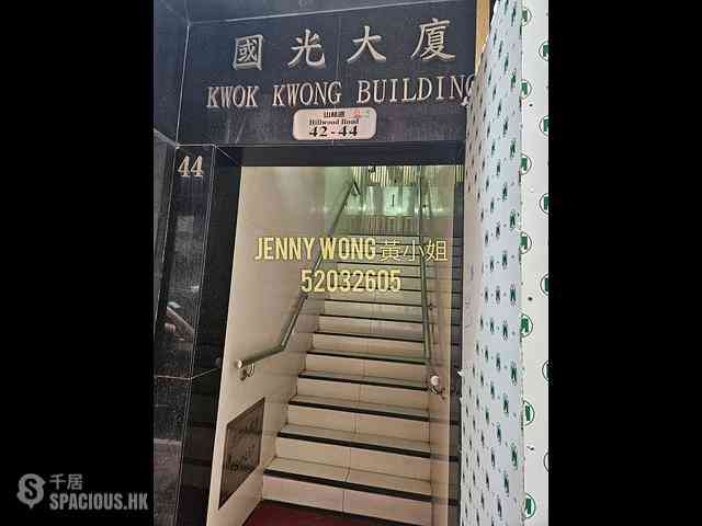 Tsim Sha Tsui - Kwok Kwong House 08