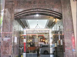 Wan Chai - Hay Wah Building 15