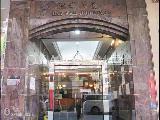 Wan Chai - Hay Wah Building 15