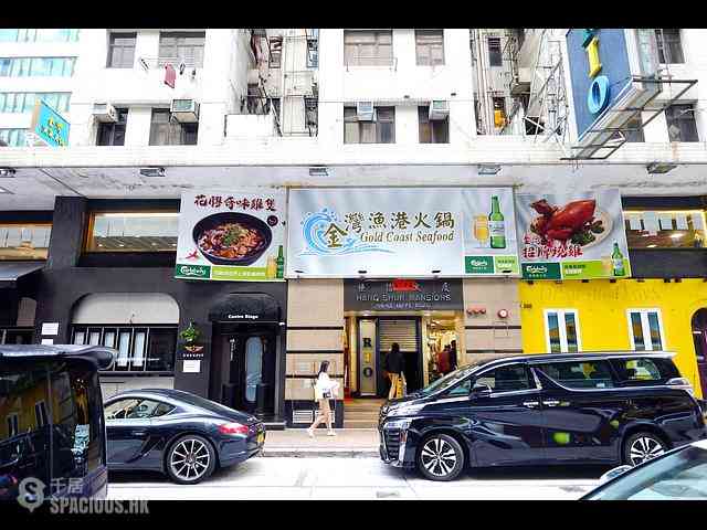 Wan Chai - Hang Shun Mansions 22