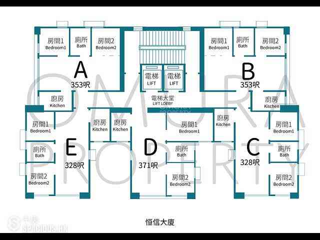 Wan Chai - Hang Shun Mansions 26