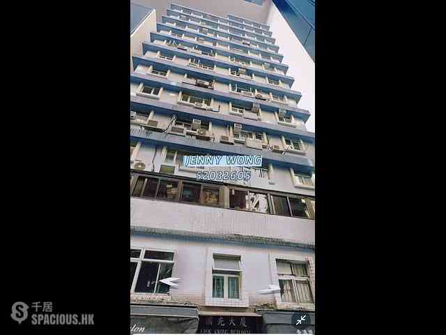 Tsim Sha Tsui - Kwok Kwong House 02