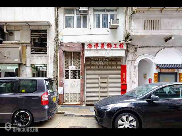 Wan Chai - 11, Kat On Street 17