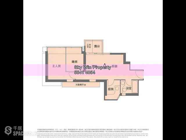 Tai Kok Tsui - I-Home 13