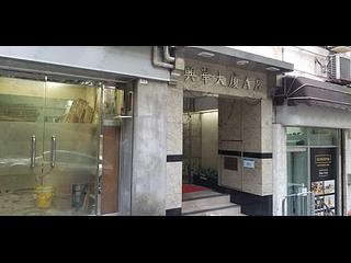 Mid Levels West - Hing Wah Mansions 05