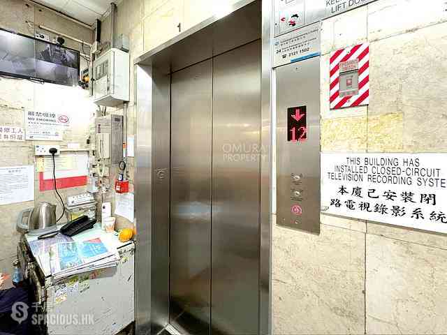 Wan Chai - Chong Hing Building 25