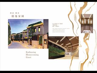 寿臣山 - 寿臣山15号 03