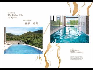 寿臣山 - 寿臣山15号 06