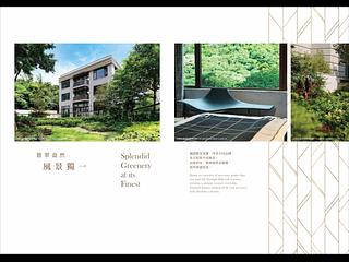 寿臣山 - 寿臣山15号 03