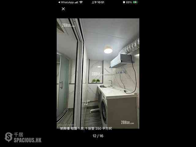 Causeway Bay - Wing Hing House 14