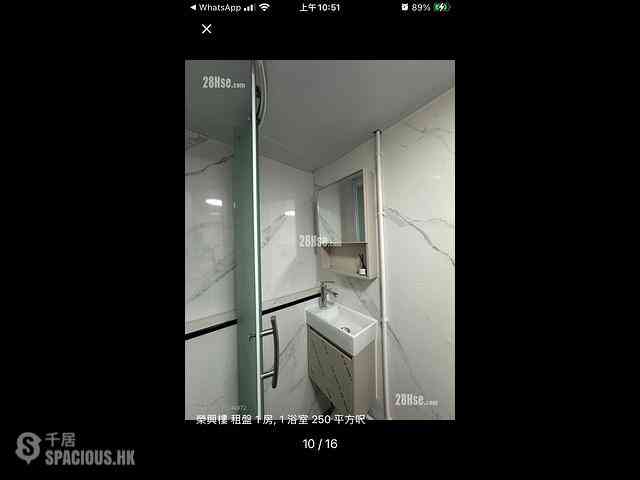 Causeway Bay - Wing Hing House 13