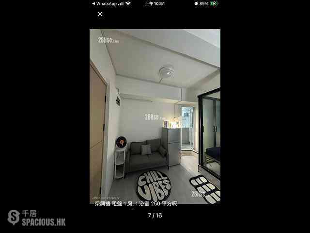 Causeway Bay - Wing Hing House 04