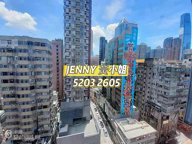 Jordan - Siu Hing Building 02