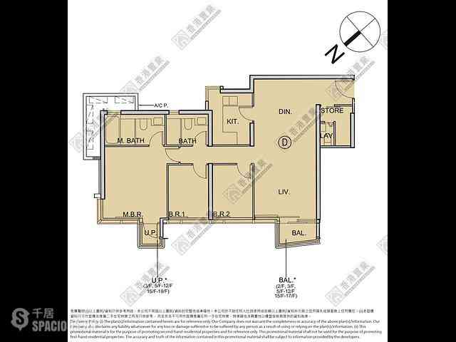 Ho Man Tin - In One 15