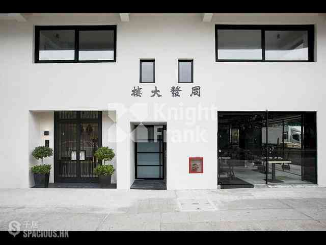 Kennedy Town - Tung Fat Building 09