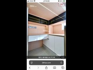 Causeway Bay - Lockhart House 05
