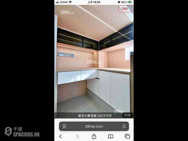 Causeway Bay - Lockhart House 05