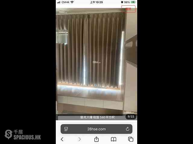 Causeway Bay - Lockhart House 06