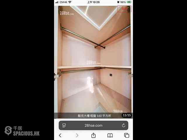 Causeway Bay - Lockhart House 07