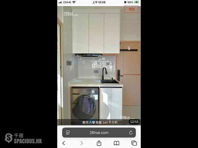 Causeway Bay - Lockhart House 08
