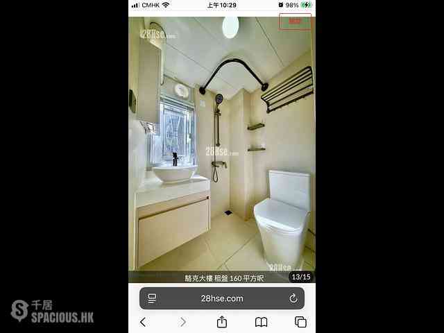 Causeway Bay - Lockhart House 10