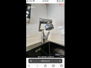Causeway Bay - Lockhart House 11